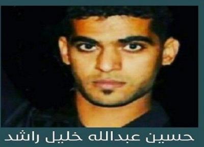 دیوان عالی بحرین حکم اعدام یک جوان بحرینی دیگر را صادر کرد
