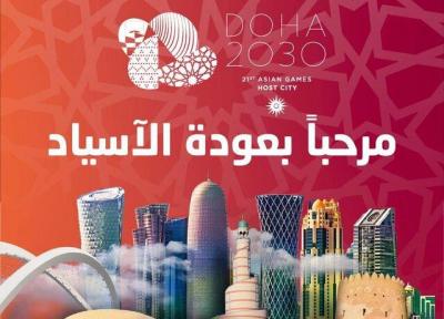 وعده قطر بعد از پیروزی بر عربستان: بازی های آسیایی جادویی را برگزار می کنیم