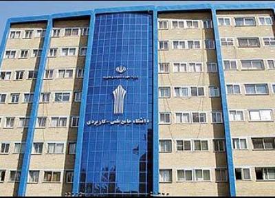 راه اندازی مقطع ارشد مهارتی دانشگاه علمی کاربردی از سال 98
