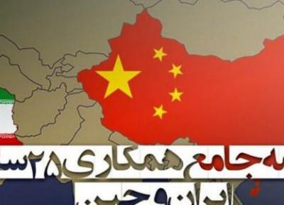 همکاری های دو جانبه دارویی در راستای برنامه همکاری های جامع 25 ساله ایران و چین 1400