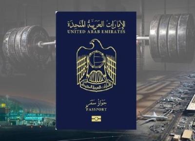 تور ارزان دبی: پاسپورت امارات، سومین پاسپوت قدرتمند دنیا شد